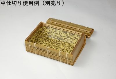 青竹すだれ容器　GSY-5H 10個パック 【アウトレット】 *発送までに数日かかります