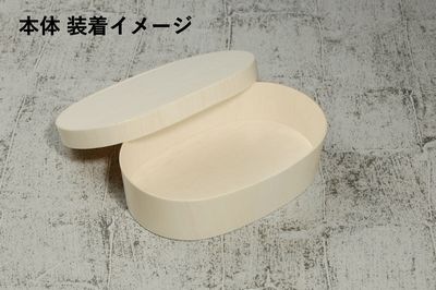 FLR-160K ふた エコウッド用 木ふた 素材感