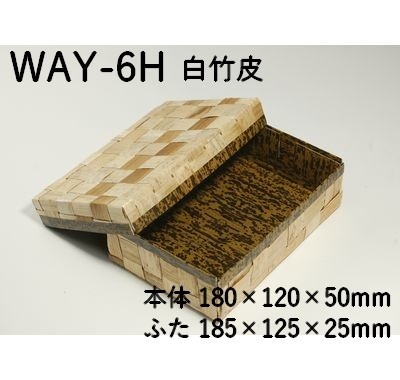 おかき 詰め合わせ (WAY-6H)