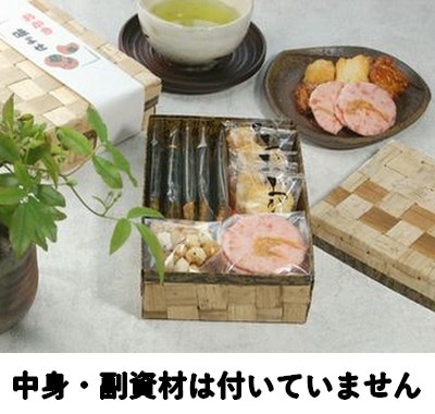 おかき 詰め合わせ (WAY-6H)