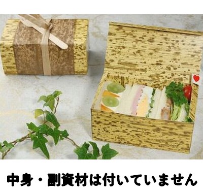 3種のサンドウィッチ (PTY-160 のみ)