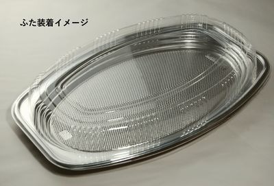 オードブル Z-508 デラックス 本体 20枚パック 434×285×25mm BFO ケータリング/盛り合わせ