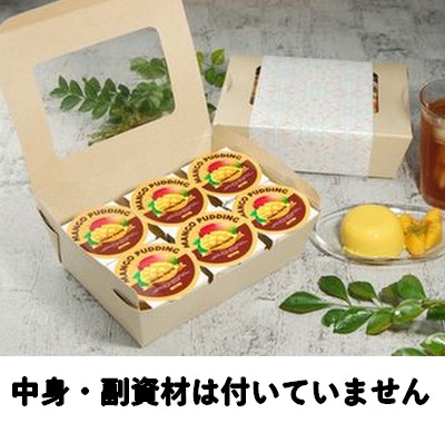 マンゴープリン (クラフトBOX (L) 窓付き) | 竹の皮、木、紙、エコ容器