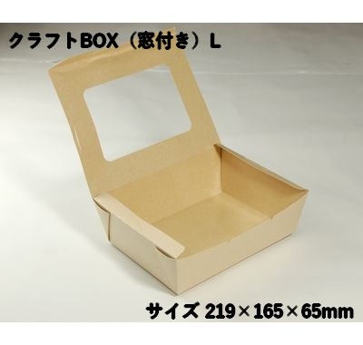 マンゴープリン (クラフトBOX (L) 窓付き)