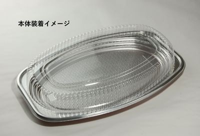 オードブル Z-507 透明蓋 20枚パック 362×234×37mm OPS ケータリング/盛り合わせ