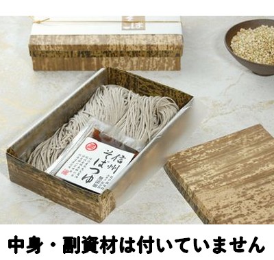 生そばセット (MXH-210H)