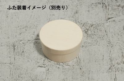 FLR-08B エコウッド容器　本体 20個パック 印象的 寿司 惣菜 弁当