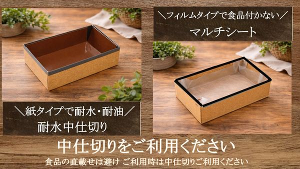 コルク ハイブリッド容器 裏黒｜高級ギフト・惣菜向け｜20個パック CMH-6H-BK