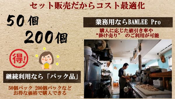 コルク ハイブリッド容器 裏黒｜高級ギフト・惣菜向け｜20個パック CMH-6H-BK