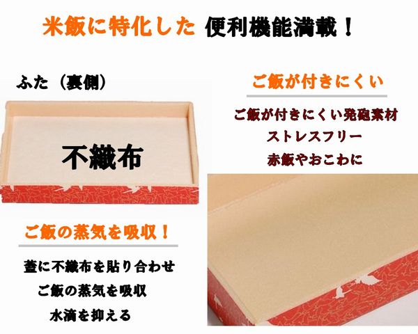 鶴柄折箱 WU-195 60個パック お菓子 お寿司 お弁当