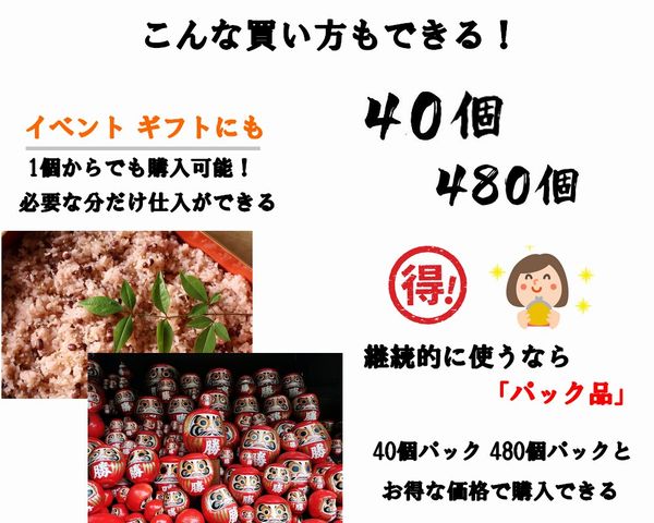 鶴柄折箱 WU-195 60個パック お菓子 お寿司 お弁当