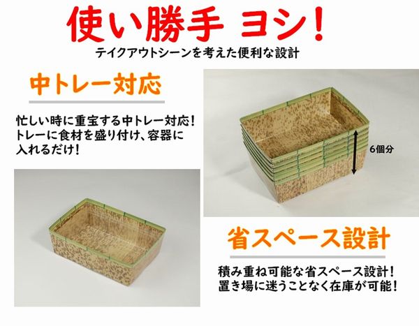 竹皮紙折箱 PMY-170H 省スペース お菓子 ギフト 弁当