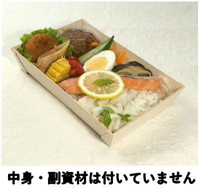 しゃけ弁③ (FA-420B本体のみ)