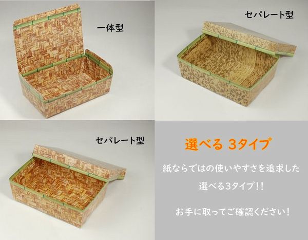 竹皮紙容器 PTAY-170H 上品 丼 弁当