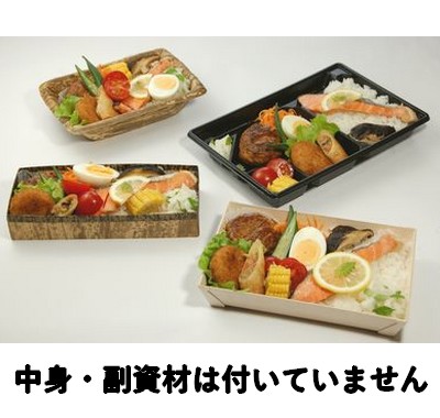 しゃけ弁シリーズ①～③ (MXH-4H) | 竹の皮、木、紙、エコ容器の通販