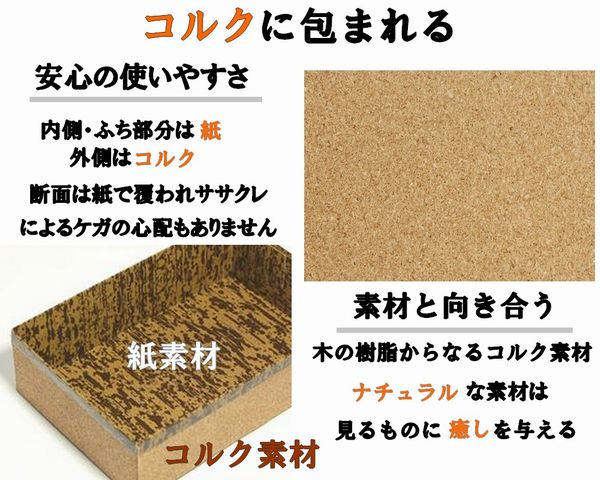 コルク ハイブリッド容器 裏黒｜高級惣菜・ギフト向け｜50個パック CMH-7H-BK