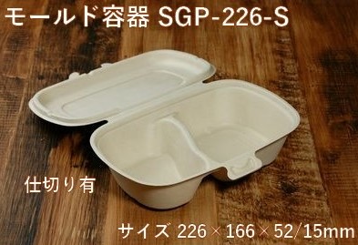  (⡼ƴSGP-226-SΤ) ȎդƤޤ