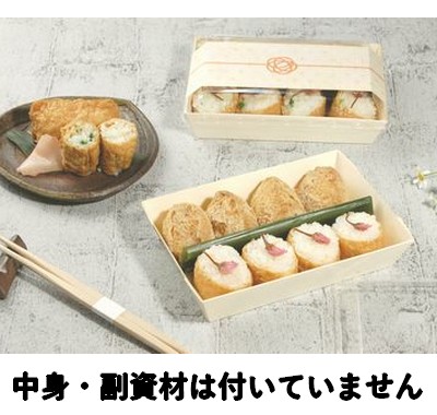 春のいなり寿司② (PW-200-M ) | 竹の皮、木、紙、エコ容器の