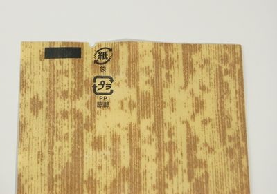 竹皮柄 おにぎり袋 MOF-170-T 1000枚パック 持ち帰り おにぎり