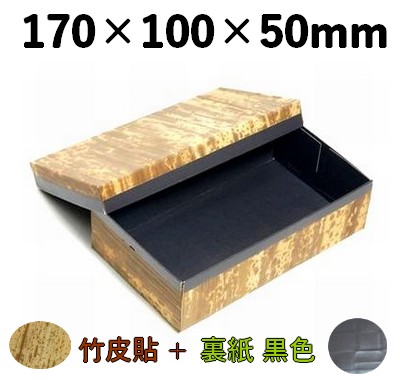 竹皮貼 ハイブリッド容器 裏黒｜寿司・弁当・惣菜・海鮮丼用｜MXH-7H-BK