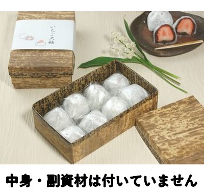 〘＊いちご大福＊プロフ必読〙木製ラック 送料込】あまおうのクリームいちご大福 fuwaru 12個《HFAD-002》｜公式