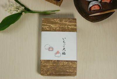 いちご大福 (MXH-7H) | 竹の皮、木、紙、エコ容器の通販サイト【ECO