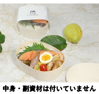 秋鮭弁当 (FLR-06B 楕円 本体のみ)