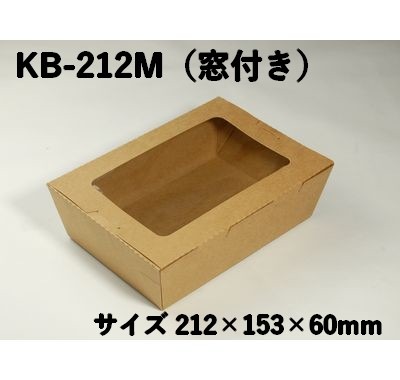 在庫限り！ドーナツ詰め合わせ (KB-212M)