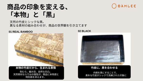 竹皮編 ハイブリッド容器 裏黒｜弁当・寿司・和菓子向け｜TXH-6H-BK 