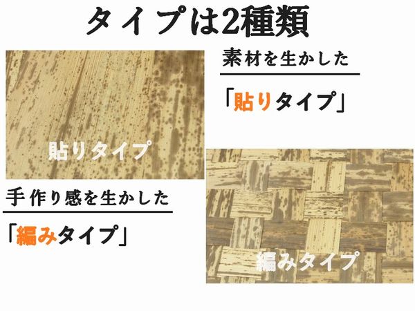 竹皮編 ハイブリッド容器 裏黒｜弁当・寿司・和菓子向け｜TXH-6H-BK 