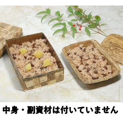 赤飯 (TXH-6H)