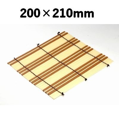 樹脂すだれ ベージュ REW-200  大 200×210㎜ 省スペース お菓子 寿司 ギフト