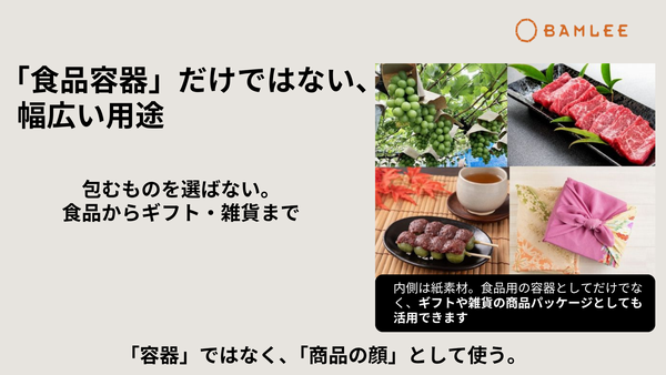竹皮編 ハイブリッド容器 裏黒｜弁当・寿司・和菓子向け｜20個パック TXH-6H-BK
