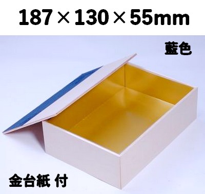 ファルカタ折箱　FO-187A 藍 金台紙付