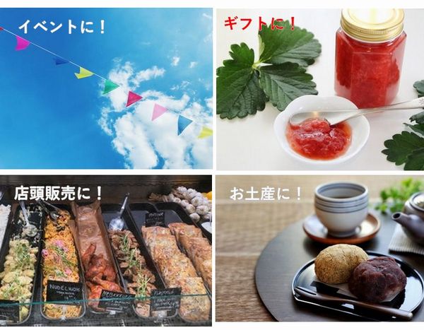 竹皮ハイブリッドBOX |和風パッケージ・食品ギフト対応| 高ふた付 TXHB-210TT 