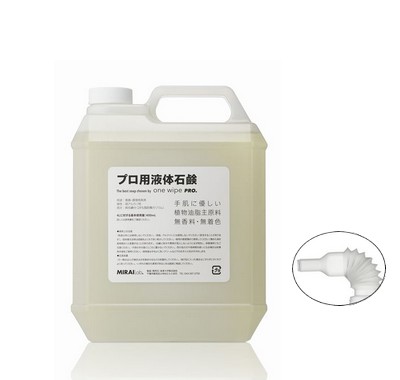 プロ用 液体せっけん 2L one wipe pro （ワン ワイプ プロ）  OPE-2L