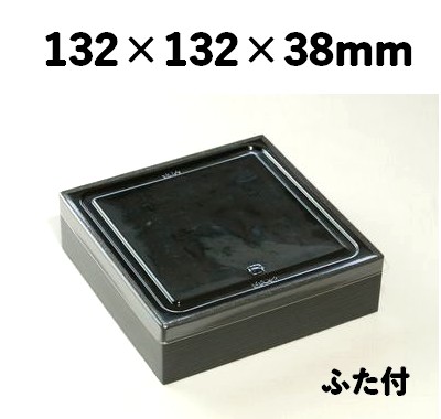 プラ折箱 WSB-435 黒部  お菓子 お寿司 お弁当