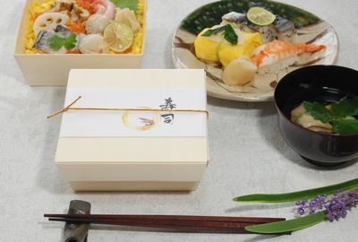 ちらし寿司 (PW-135B)