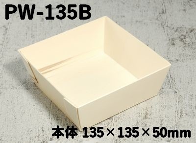 ちらし寿司 (PW-135B)