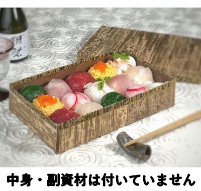 手まり寿司 (MXH-210H)