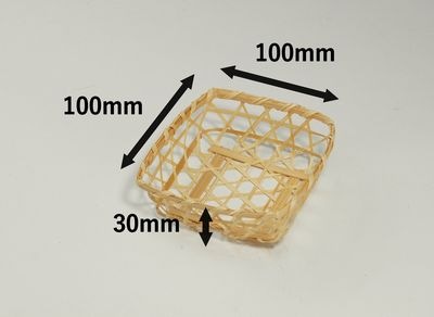白角珍味篭 ST-100　50個セット　【アウトレット】