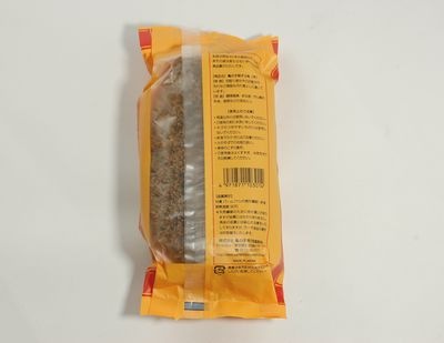 亀の子 たわし 3号 中 ヤシの実の繊維 洗浄 使いやすい 野菜/飲食/料理