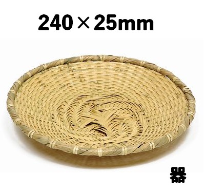 白竹そばザル-L 19440L 器 竹 ザル そば 天ぷら 