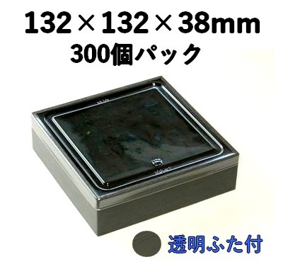 弁当・寿司向け｜発泡素材 折箱容器〈黒部柄〉｜軽量・保冷｜300個パック｜WSB-435