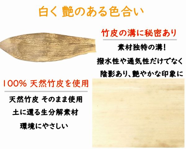 白竹皮プレス容器 WPY-3H 25枚パック 高級感 弁当 惣菜 菓子
