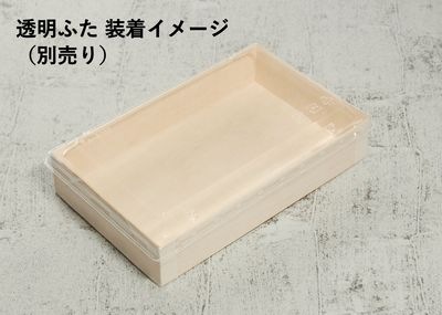 お菓子・弁当・惣菜向け｜ワンタッチ 木製 エコウッド容器｜耐水・耐油 レンジ対応｜本体 50個パック FD-415B-38
