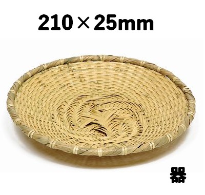 白竹そばザル-S 19440S 器 竹 ザル そば 天ぷら 