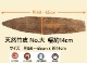 ŷ  14cm 1ԥѥå  ۻ  