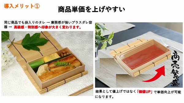 プラスダレ容器　PSY-169BK ふた付  上品 弁当 寿司 お土産