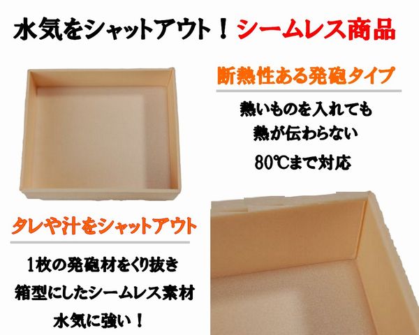 木目融着折 WL-124 耐水 耐油 弁当 寿司 お菓子